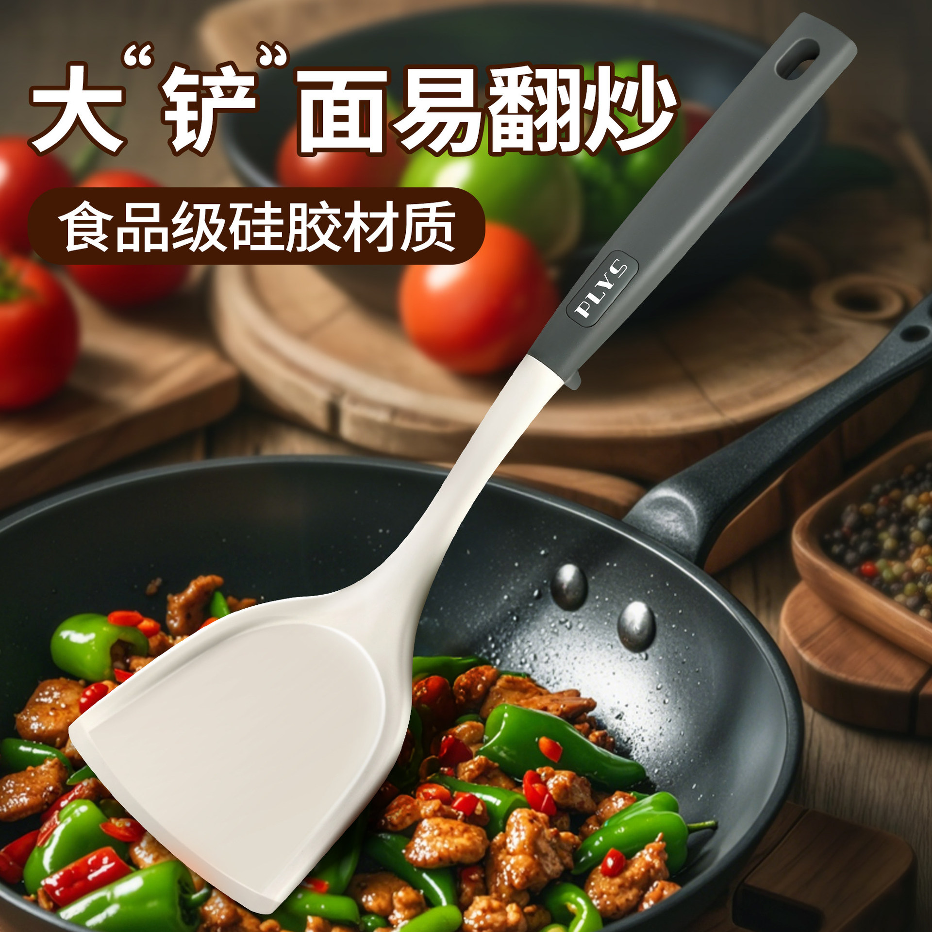 Silicone Spatula for Home Cooking, Non-Stick Pan, Food-Grade, High Temperature Resistant, Soup Ladle, Silicone Kitchen Utensil Set Wholesale