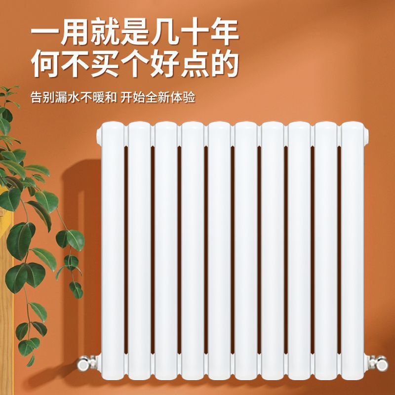 新式水暖暖气片家用散热片水循环取暖器供暖北方厂家直销