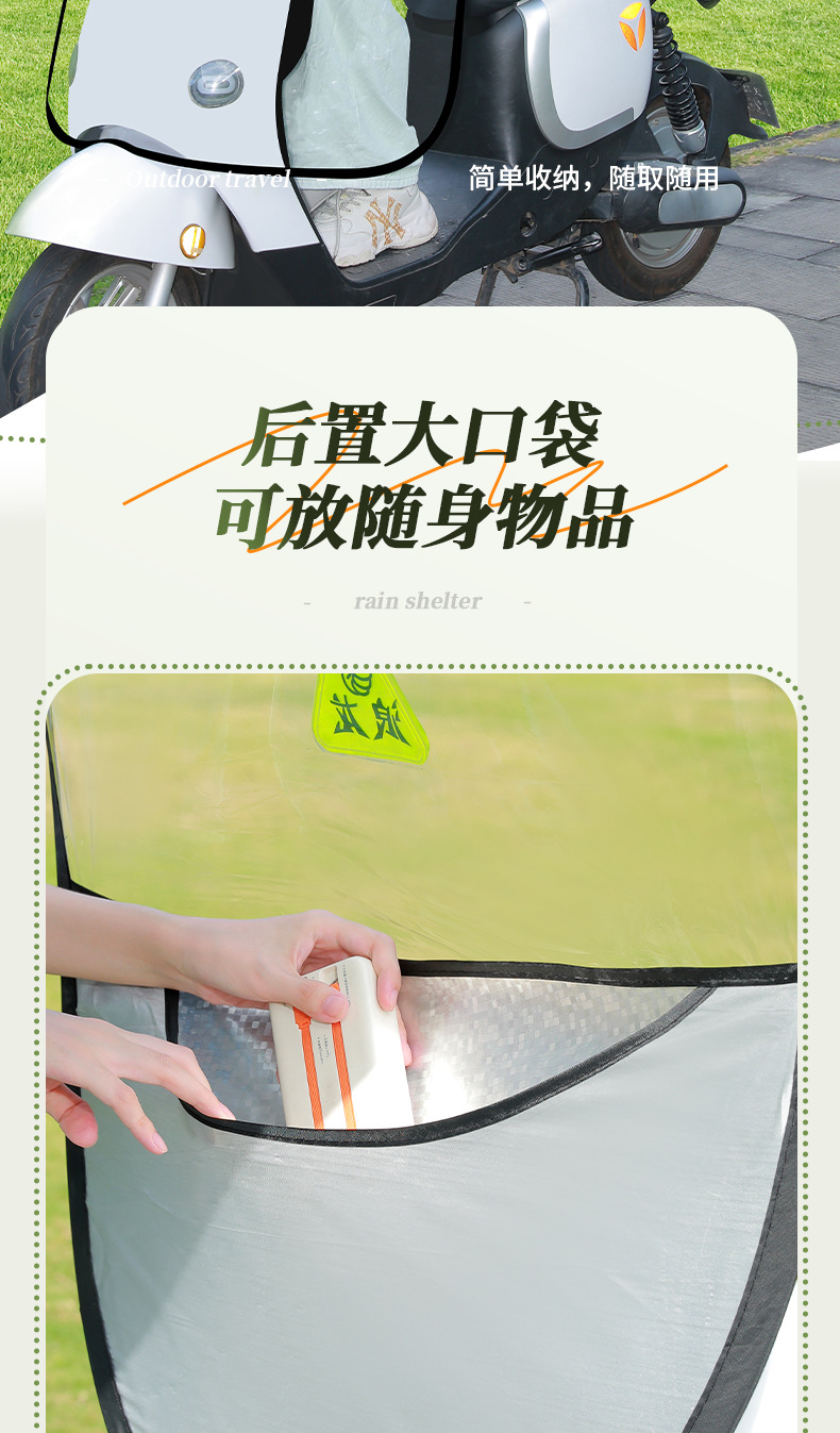 Electric Vehicle Canopy, New Model for Winter, Detachable Motorcycle Windproof Cover, Sun Protection and Rain Umbrella