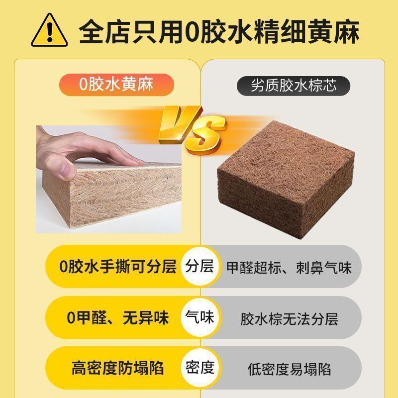 Colchón de yute fino natural para bebés domésticos de protección infantil de látex de palma de tatami