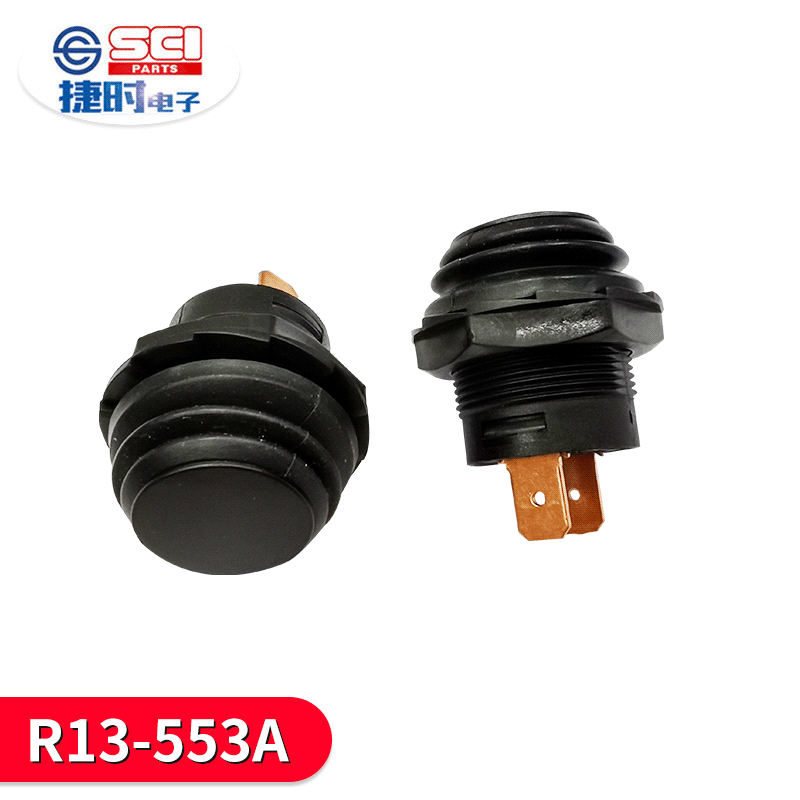 R13-553A带锁两脚椭圆开关  防水电器轻触开关