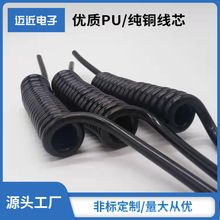 ���Sֱ��TPU���ɾ��Դ��������TPE��s������2о3о��о �Դ��