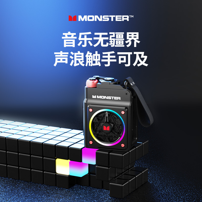 Monster/Monster X300 Bluetooth Speaker 2025 New Metal Appearance Bluetooth 5.4 Powerful Sound Quality Waterproof