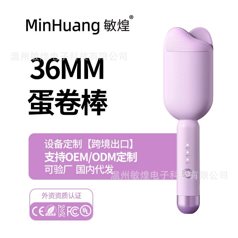 Cross-border new cat's claw egg roll head curling stick 36mm water corrugated splint artifact egg roll stick curling hair artifact in stock