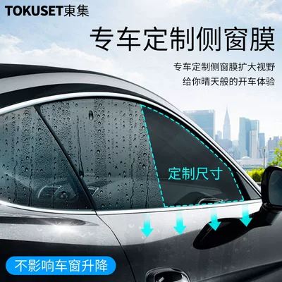 Waterproof Sticker for Reversing Mirrors, Rearview mirror rainproof sticker