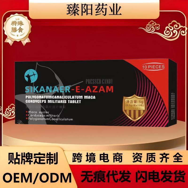 TikTok Bestseller Huangjing Oyster Cordyceps Tablet Pressed Candy Adult Male Oral Red Diamond Small Blue Pill Cross-Border Bestseller