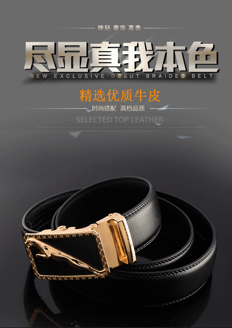 地摊货源男士皮带头层牛皮男款高端正品真皮裤腰带编织帆布腰带时来运转皮带尼龙战术腰带belt时来运转温州皮带男士批发