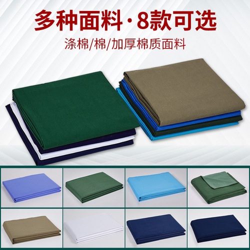 Unit army green quilt cover pure cotton quilt cover dark green flame blue pure blue single dormitory single piece quilt cover