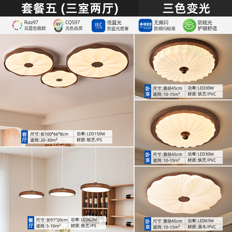 B three bedrooms and two living rooms-2