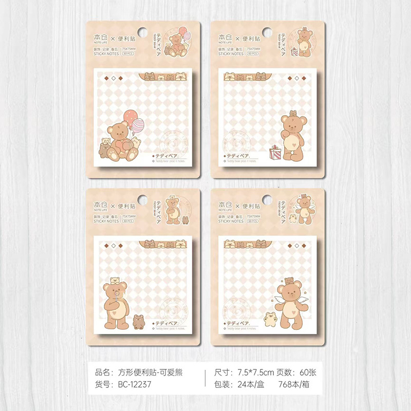 귀여운 곰
