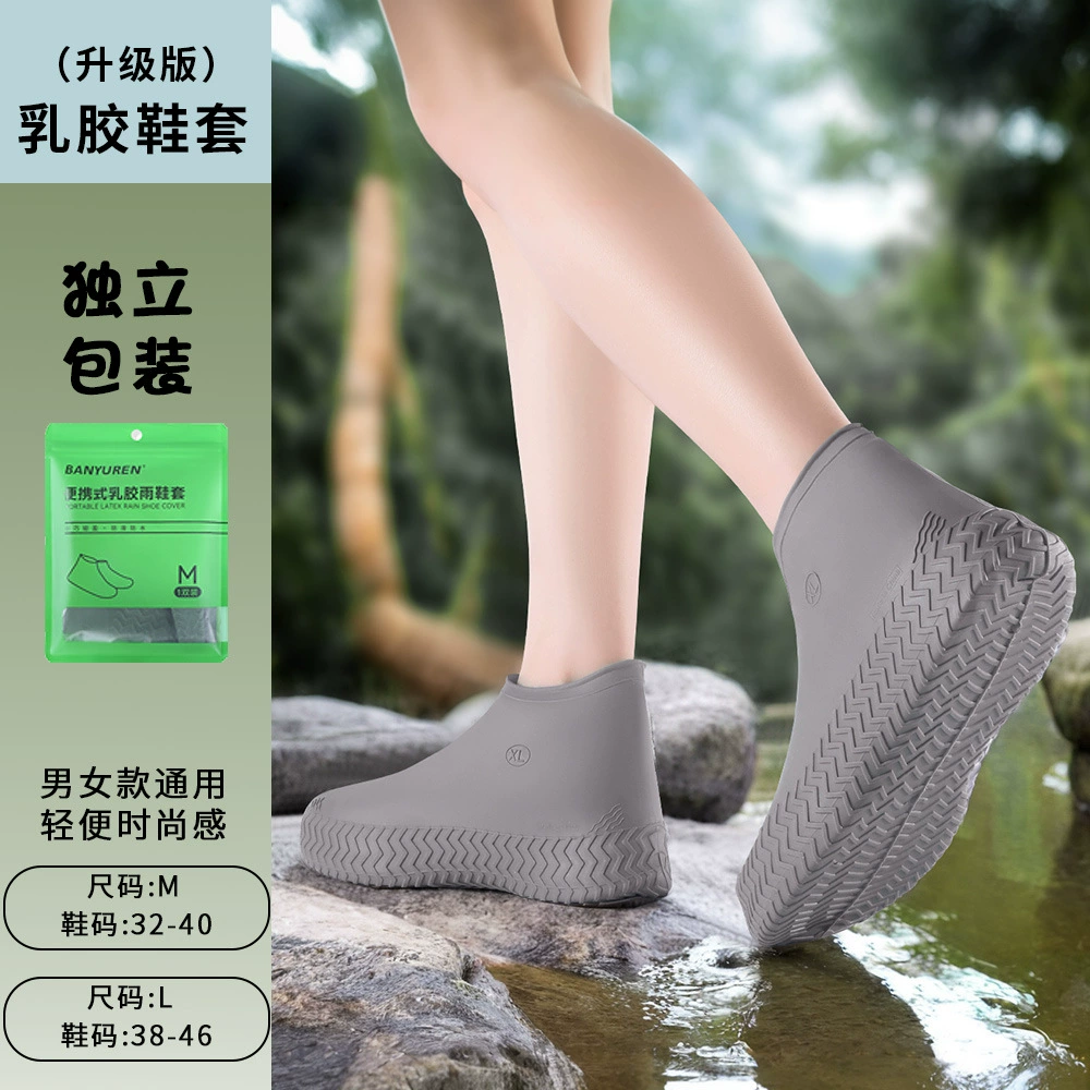 Shoe covers, silicone non-slip handheld elastic latex boots, wholesale