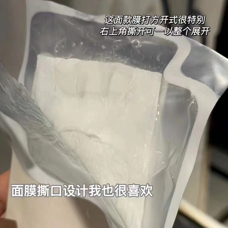 日本ANTIO院线新品htc高浓度面膜 修复补水提亮 补水提亮皮肤10片|undefined