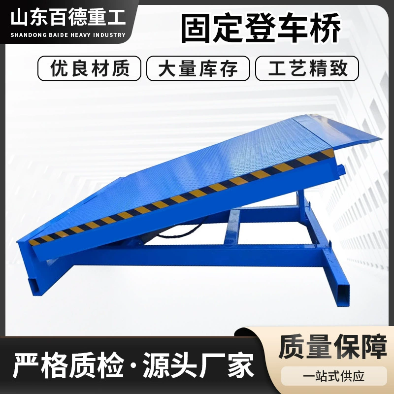 Поставка фиксированный посадочный мост погрузчик разгрузка погрузчик складская логистическая гидравлическая платформа большой тоннаж фиксированный посадочный мост