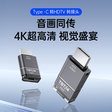 Type-cĸ�DHDTV������4K�D���^�羳��늾�3-5��������XͶ������