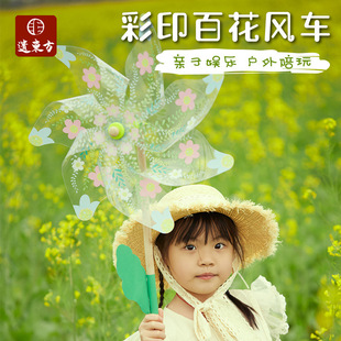 Outdoor Colorful Graffiti Windmill Wholesale Dropshipping Handmade DIY Kidsren's Painting Art Scenic Spot Hot Selling Spring Toys