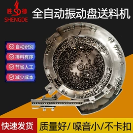 钉扣机;服装机械设备;缝中设备