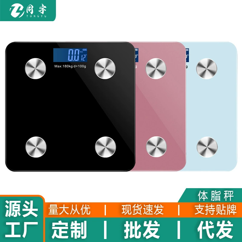 Бытовые электронные весы интеллектуальные Bluetooth весы usb электронные весы Измерение веса тела Электронные весы жира