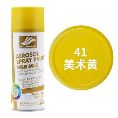 Car paint protective film — DIY non-luminous pink paint - light-yellow-art-yellow-default-item