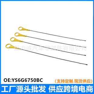�m�ø�����λ��YS6G6750BCCM5E6750BBCJ5Z6750A Oil Dipstick