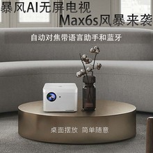 ����С���¿�4K3D�͏d����Ͷ�����ü�ͥӰԺDLPͶӰ�x����ͶӰ�C