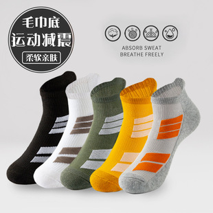 Socks Men's Short Socks Badminton Socks Short Barrel Running Sports Boys Basketball Socks Thickened Towel Bottom Boat Socks Cross Border