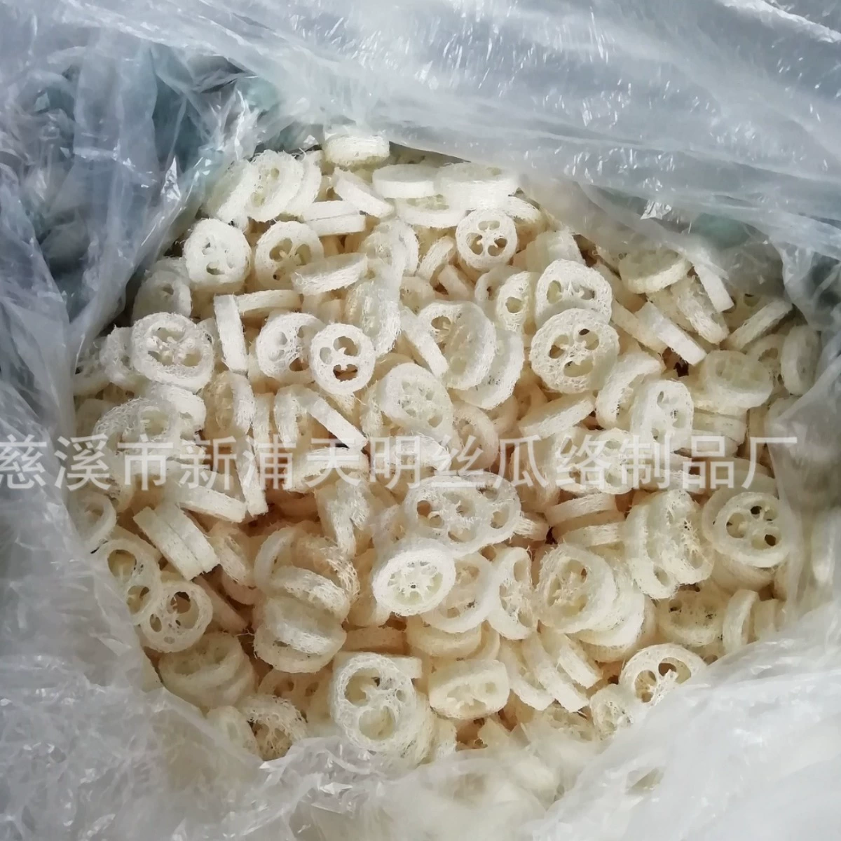 Pet молярная естественная игрушка моляра Тоторо хомяка куска люфы чистки зуба губки люфы