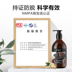 [Authorized] BODYAID Shampoo, Ginger Anti-Hair Loss Miao, Strengthening Hair Protein Conditioner