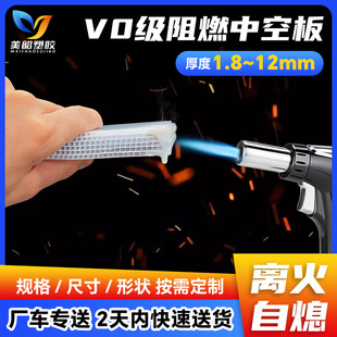 ���Pֱ����ȼpp�пհ� 1.8-12mm��������������x����Ϩpp�пհ�