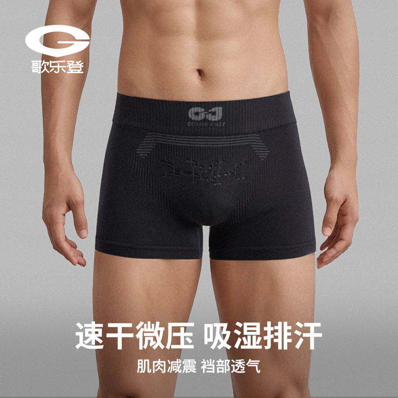 Sports Cycling Body Shaping Pants Men's Road Bike Fitness Shorts Sweat-wicking Breathable Quick-drying Seamless Panties NK01