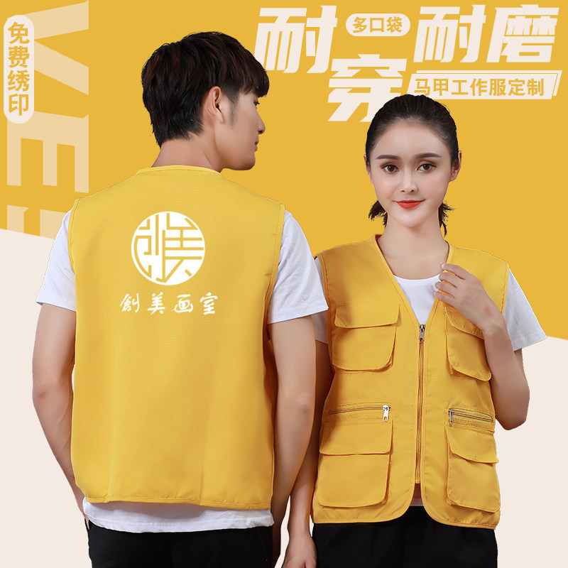 Reflective Vest with Logo Printing for Summer Outdoor Use, Suitable for Directors, Photographers, and Freelance Reporters as Workwear Reflective Vest with Logo Printing for Summer Outdoor Use, Suitable for Directors, Photographers, and Freelance Reporters as Workwear