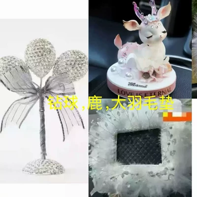 Decoration, Internet Celebrity Accessories for | Car ornaments - full-diamond-balloon-huayun-deer-ornaments-rectangular-crystal-bead-feather-cushion