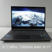 笔记本电脑⑷极光16Pro  I7 4060 16 1T 16寸