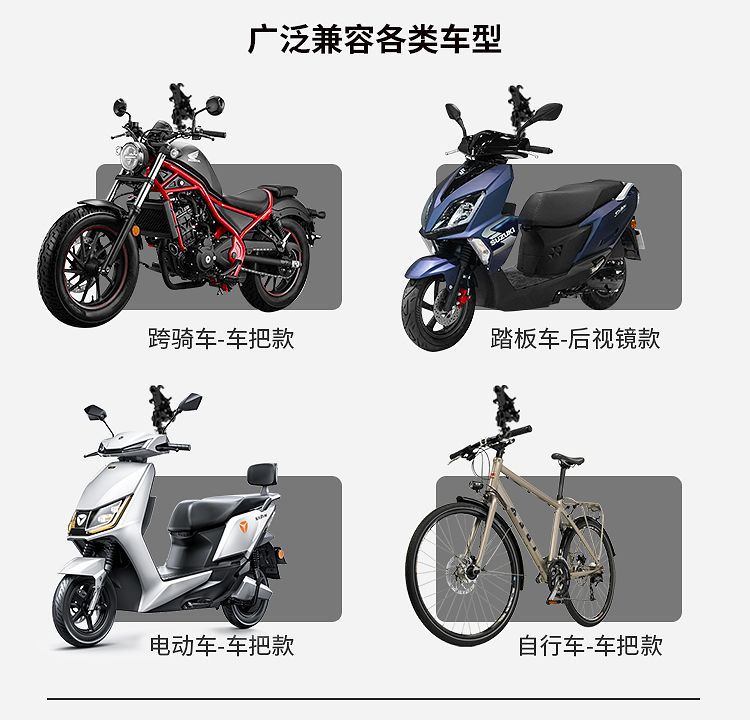 No.9 Mobile Phone Holder Motorcycle Haojue Suzuki Uy125 Special Electric Takeaway Shock-Proof Anti-Theft Navigation Shock Absorption