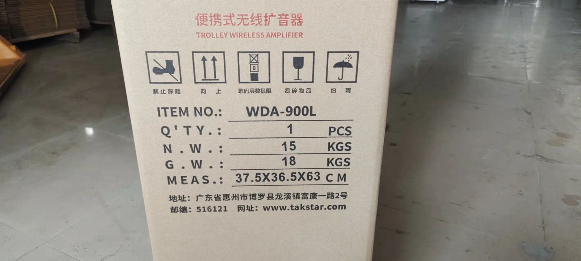 广州市沣海纸制品有限公司