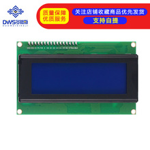 IIC/I2C 2004 LCD2004 ҺģK { ṩļ2004I2C