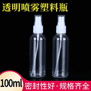 100ml�������Fƿ ͸������ƿ pet��ƿ ���bˮ��ƿ ��ˮ����