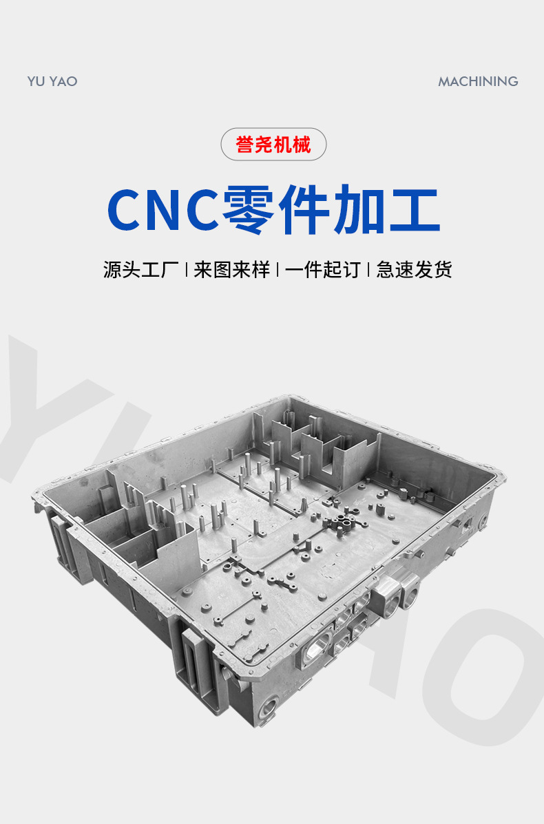 cnc1_03.jpg