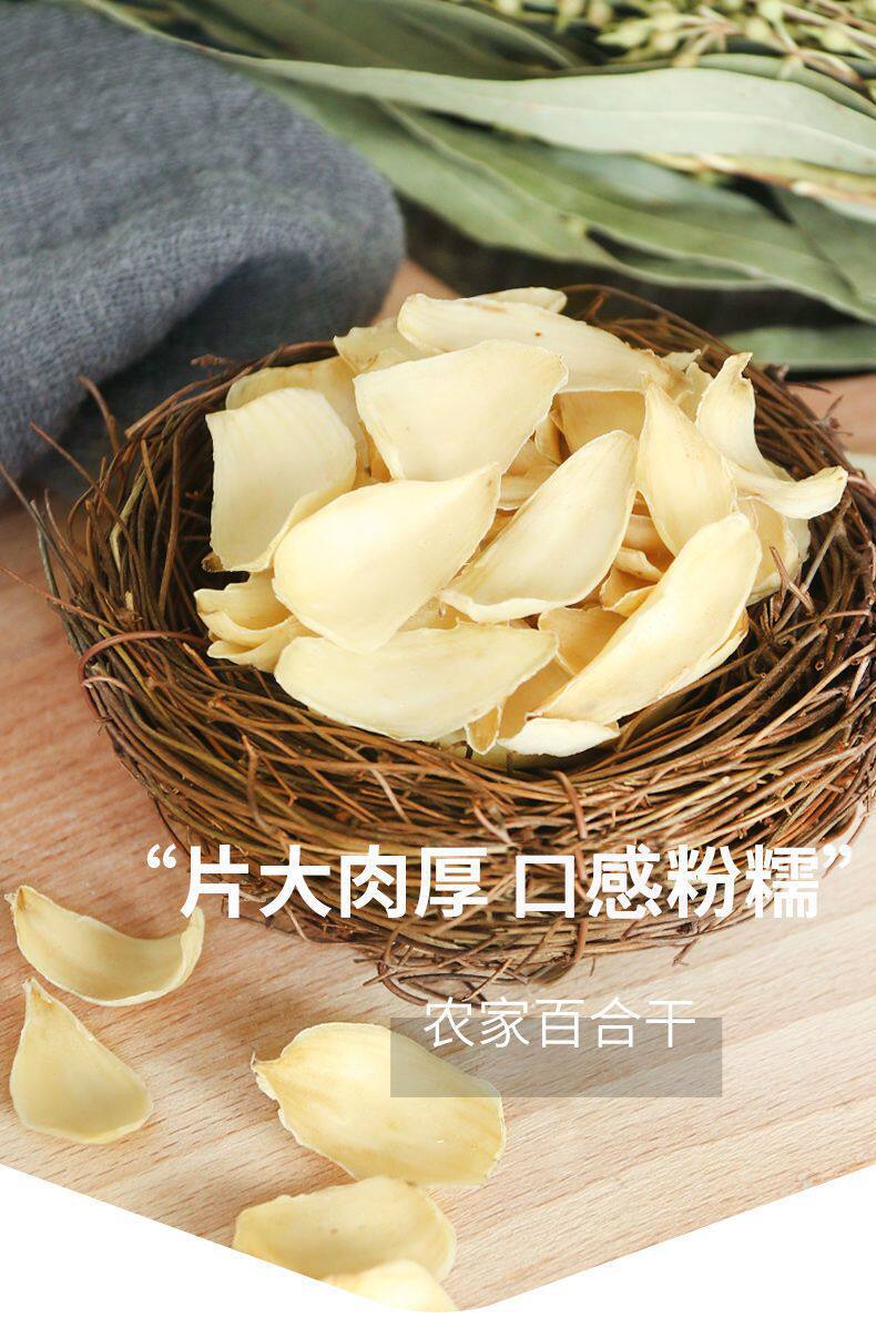 Dried Lily Bulb 500g Sulfur Free Hunan Bai He for Congee and Tea overview