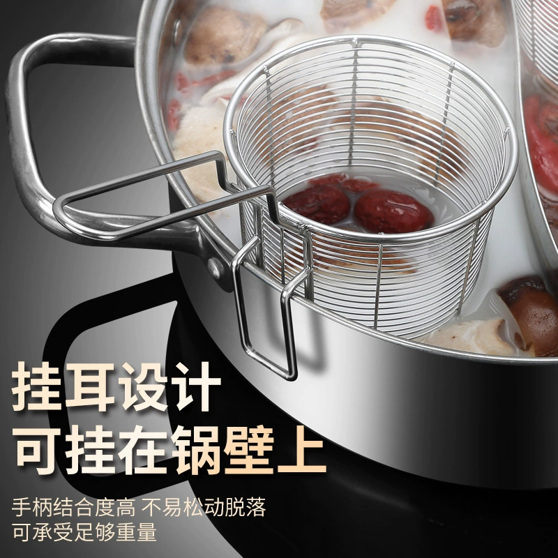 304 горячий горшок дуршлаг