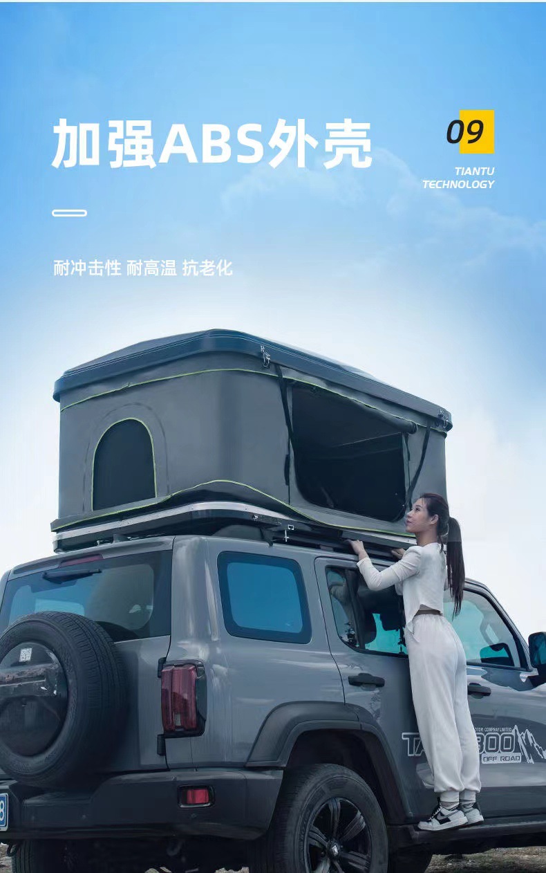 Factory Wholesale Roof Tent Fully Automatic Hard Top Foldableing Off-road Vehicle Dedicated Car Double Tent Speed Open