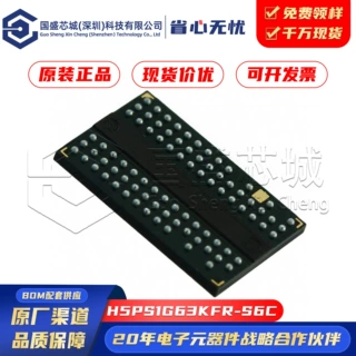 原装正品 贴片 H5PS1G63KFR-S6C H5PS1G63KFR FBGA-84 存储器芯片