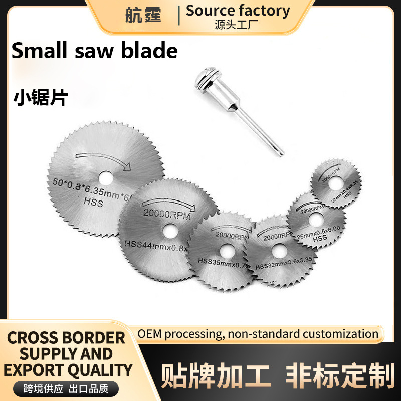 Fuente de fabricación de accesorios de molienda eléctrica de madera de acero inoxidable mini corte de molienda eléctrica de acero inoxidable hoja de corte de 22mm pequeña hoja de sierra