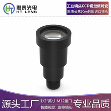 �L���R�^50mm����500�f1/2"�̶���Ȧ�z���^���M12�ͻ�׃����ҕ�X