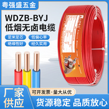 WDZB-BYJ ͟ou|b늾о늾2.5ƽ~о|