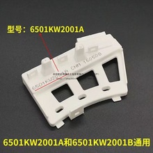 适用于LG全自动波轮滚筒变频洗衣机DD电机霍尔传感器测速感应板