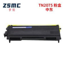 适用兄弟TN2075粉盒 DR2075鼓架 HL-2030  MFC-7220 DCP-7010硒鼓