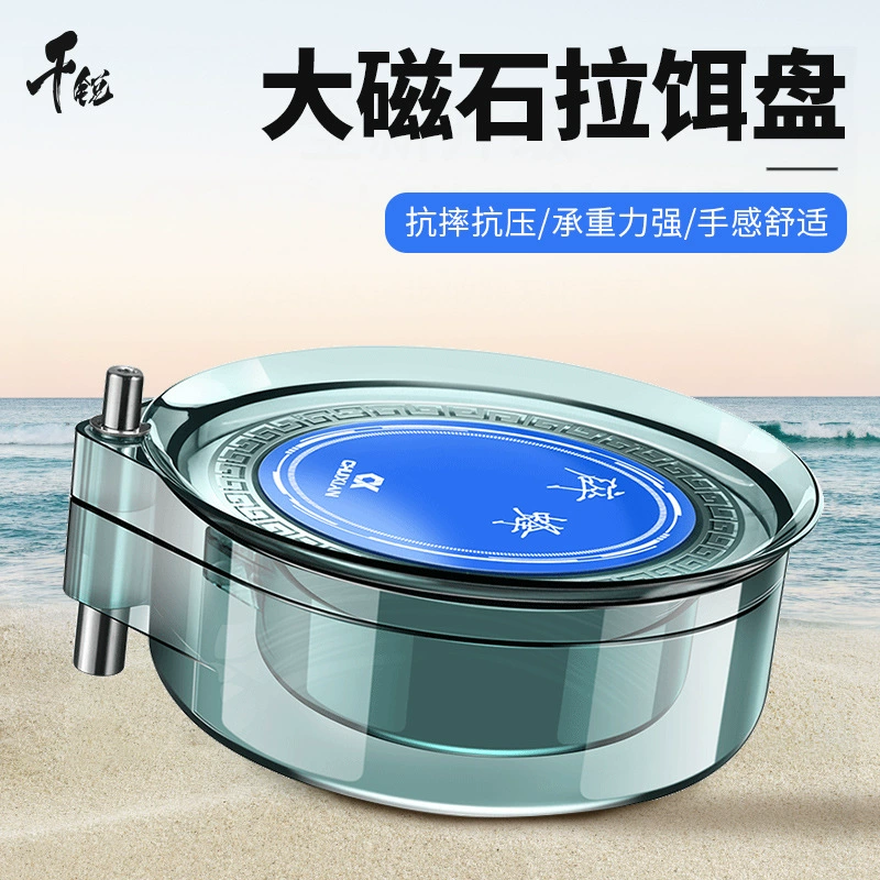 Qianrui пластина для приманки полностью Магнитная универсальная сильная Магнитная пластина для ушей для рисования заземленная пробка рыболовная открытая приманка горшок разбросанная пушка коробка для Приманки Горшок для приманки