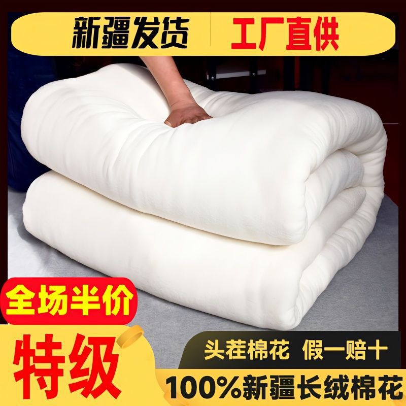 新疆棉花被直发纯手工正宗春秋被宿舍学生垫被棉絮被子被芯褥子