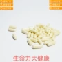 健康跨境维生素c钠胶囊
