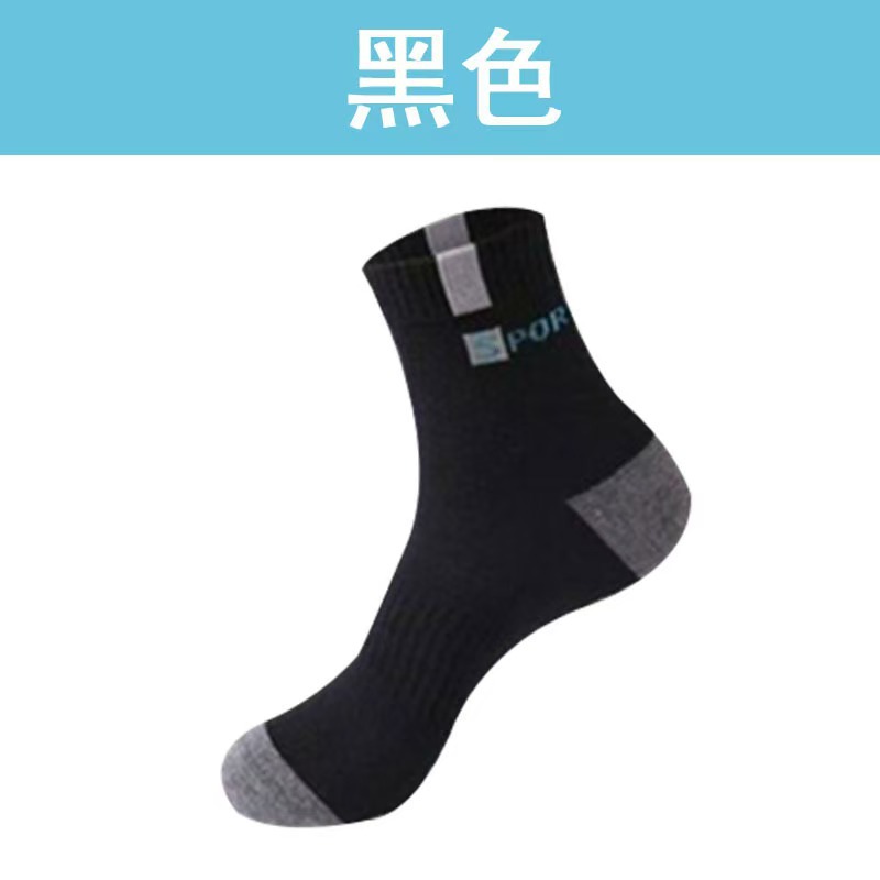 미드 튜브 스포츠 블랙